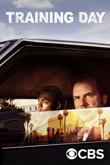 Тренировочный день - Elegy: Part 2