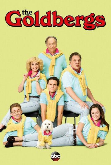 Голдберги - The Pina Colada Episode