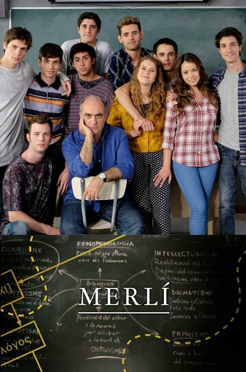 Мерли - Heidegger