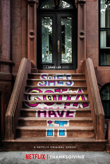 Ей это нужно позарез - #SuperFunkyCaliFragiSexy