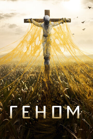 Спираль - Вектор