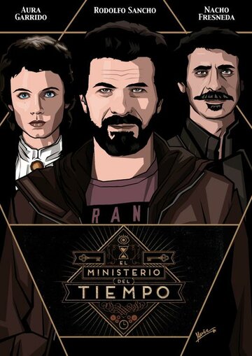 Министерство времени - Tiempo de conquista