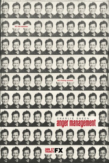 Управление гневом - Чарли и бегство с места происшествия