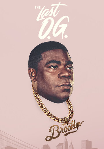 Последний настоящий гангстер - Tray Finds His Purpose