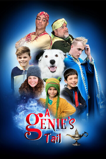 Три желания