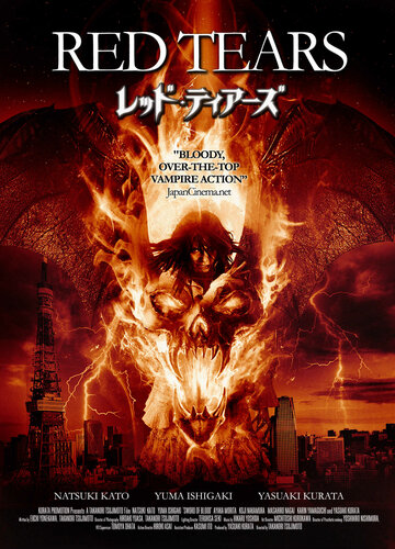 Карьерный рост