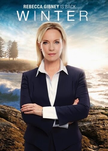 Винтер - Дело проясняется