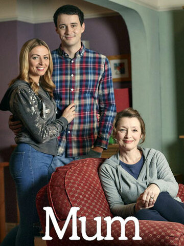 Мама - Декабрь